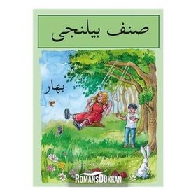 Sınıf Bilinci - Bahar - kollektif