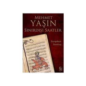 Sınırdışı Saatler - Mehmet Yaşın