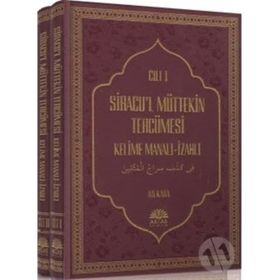 Siracu'l Müttekin Tercümesi (2 Cilt Takım) - Ali Kara