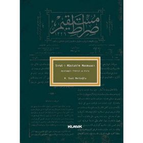SIRAT-I MÜSTAKIM MECMUASI AÇIKLAMALI FIHRIST VE DIZIN - GENEL