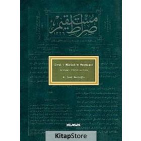 SIRAT-I MÜSTAKIM MECMUASI AÇIKLAMALI FIHRIST VE DIZIN - GENEL