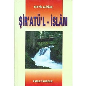 ŞİR'ATÜ'L-İSLAM (FIKIH-001) - SEYYID ALIZADE