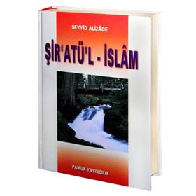 ŞİR'ATÜ'L-İSLAM (FIKIH-001) - SEYYID ALIZADE