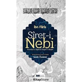 Siret-i Nebi - Mevdudi