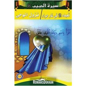 Siretü’l-Habib 3 - 4 - kollektif