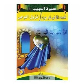 Siretü’l-Habib 3 - 4 - kollektif