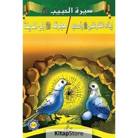Siretü’l-Habib 5 - 6 - kollektif
