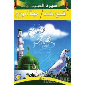 Siretü’l-Habib 9 - 10 - kollektif