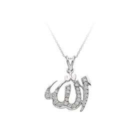 Sirius 0715P0023 Pırlanta Taşlı Allah Yazılı Kolye