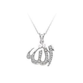 Sirius 0715P0023 Pırlanta Taşlı Allah Yazılı Kolye