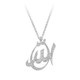 Sirius Pırlanta 0701P0100 Taşlı Allah Yazılı Kolye
