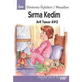 SIRMA KEDIM - ARIF TUNCER AVCI