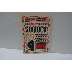 ŞIŞMANLAYAMAYAN SUMOCU - GENEL