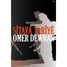 Sitava Tariye - Omer Dewran