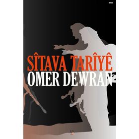 Sitava Tariye - Omer Dewran