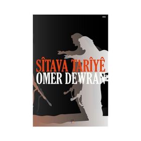 Sitava Tariye - Omer Dewran