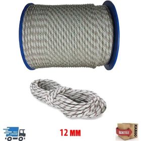 Site Hırdavat 12 mm - 10 m Salıncak İpi İpek İskota Halat