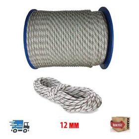 Site Hırdavat 12 mm - 20 m Salıncak İpi İpek İskota Halat