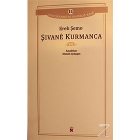 Şivane Kurmanca - Ereb Şemo