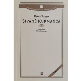 Şivane Kurmanca - Ereb Şemo