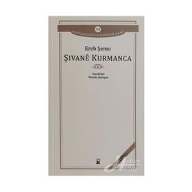 Şivane Kurmanca - Ereb Şemo