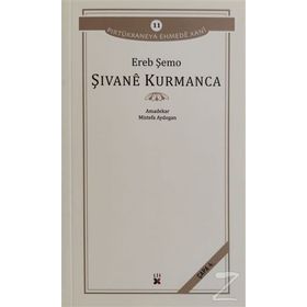 Şivane Kurmanca - Ereb Şemo