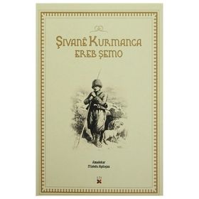 Şivane Kurmanca - Ereb Şemo