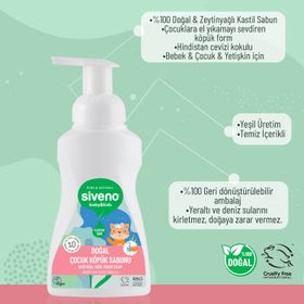 Siveno 250 ml Zeytinyağlı Doğal Çocuk Köpük Sabun