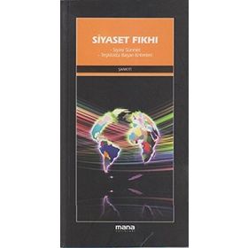 SIYASET FIKHI SIYASI SÜNNET TEŞKİLATTA BAŞARI KRITERLERI - MUHAMMED B. EL-MUHTAR EŞ-ŞANKİTİ