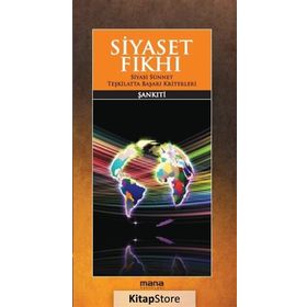 SIYASET FIKHI SIYASI SÜNNET TEŞKİLATTA BAŞARI KRITERLERI - MUHAMMED B. EL-MUHTAR EŞ-ŞANKİTİ