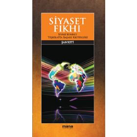 SIYASET FIKHI SIYASI SÜNNET TEŞKİLATTA BAŞARI KRITERLERI - MUHAMMED B. EL-MUHTAR EŞ-ŞANKİTİ