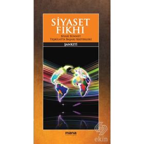 SIYASET FIKHI SIYASI SÜNNET TEŞKİLATTA BAŞARI KRITERLERI - MUHAMMED B. EL-MUHTAR EŞ-ŞANKİTİ