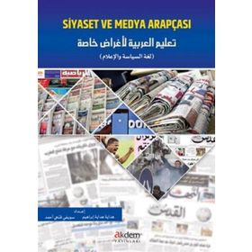 Siyaset Ve Medya Arapçası - Hedaya İbrahim