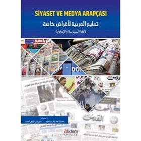 Siyaset Ve Medya Arapçası - Hedaya İbrahim