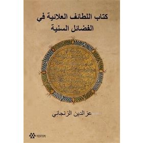 Siyasetname Alâeddin Keykûbat’a Sunulan-Yeditepe Yayınevi