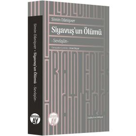 Siyavuş'un Ölümü / Simin Danişver / Büyüyenay Yayıncılık