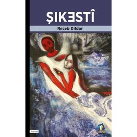 SIYEN ŞİKESTİ ÇİROK - FEVZI ÖZMEN
