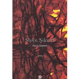 SIYEN ŞİKESTİ ÇİROK - FEVZI ÖZMEN