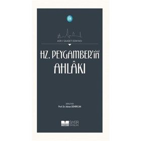 Siyer Yayınları - Hz. Peygamberin Ahlakı
