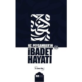 Siyer Yayınları - Hz. Peygamber’in İbadet Hayatı