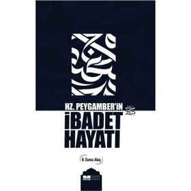 Siyer Yayınları - Hz. Peygamber’in İbadet Hayatı