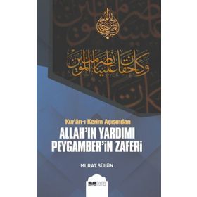 Siyer Yayınları Kur'an-ı Kerim Açısından Allah'ın Yardımı Peygamber'in Zaferi