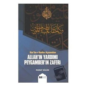 Siyer Yayınları Kur'an-ı Kerim Açısından Allah'ın Yardımı Peygamber'in Zaferi
