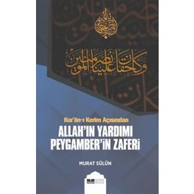 Siyer Yayınları Kur'an-ı Kerim Açısından Allah'ın Yardımı Peygamber'in Zaferi