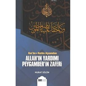 Siyer Yayınları Kur'an-ı Kerim Açısından Allah'ın Yardımı Peygamber'in Zaferi