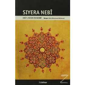 SIYERA NEBI EBU'L HESEN EN NEDWI - GENEL