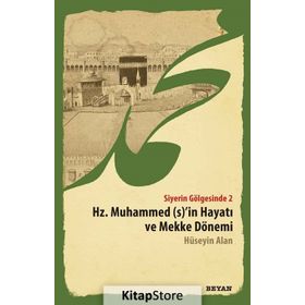 Siyerin Gölgesinde 2 - Hz. Muhammed s’in Hayatı ve Mekke Dönemi - Hüseyin Alan