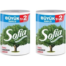Sofia 2'li Büyük Kağıt Dev Havlu