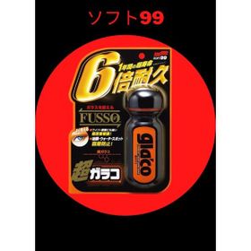 Soft99 70 ml Ultra Glaco Yagmur Su Kaydırıcı