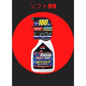 Soft99 Fusso Coat Speed & Barrier 400 ml Hızlı Sprey Boya Koruma